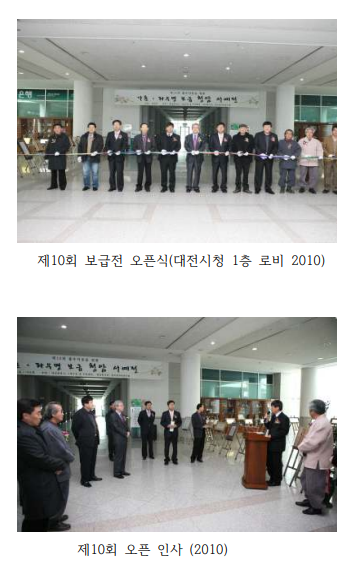 봉사활동 사진 3