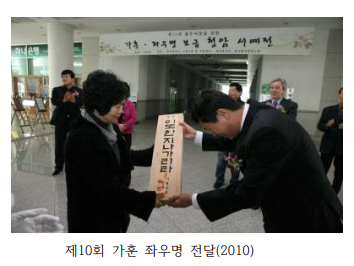 봉사활동 사진 4